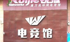 电竞外设三大件成跨境电商热潮