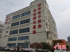 湖南湘西三年承接产业转移引资1210亿元 打造示范