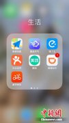 专家谈多款APP被疑窃听：成本太高，企业应不会