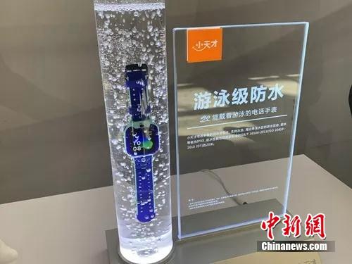 eSIM应用可提高设备防水等级。/p中新网 吴涛 摄