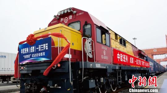 首批试点货物—价值197万余美元的液晶电视配件已办结所有海关手续，搭乘中欧班列(成都)出口欧洲。青白江区委宣传部