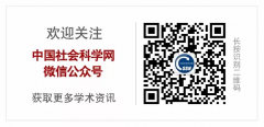 吴献举：互联网背景下的新型国家传播方式