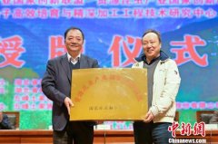 资源昆虫及五倍子产业国家创新联盟成立