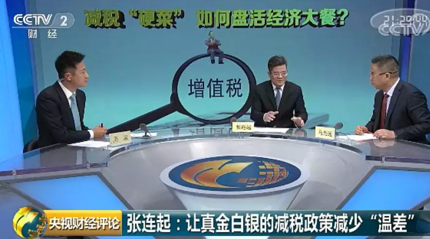 万亿减税大礼包请收好 别让好政策“打白条”