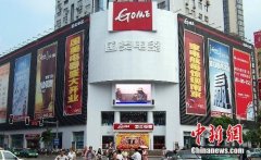 黄光裕再次“被出狱”，5年6次！为何传闻不止？