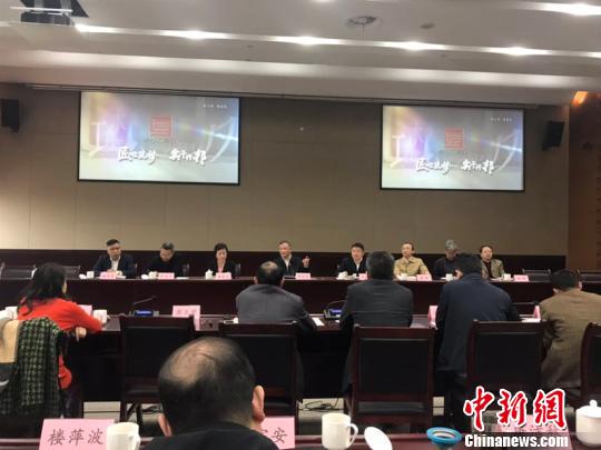 杭州工匠认定工作领导小组扩大会议。　齐盈盈 摄