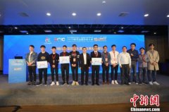 2019数字中国创新大赛18支晋级队伍全部产生