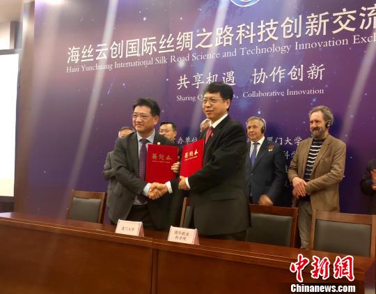 厦门大学与国际欧亚科学院中国科学中心举行战略合作签约仪式。　杨伏山 摄