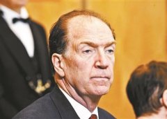 马尔帕斯担任下任世行行长