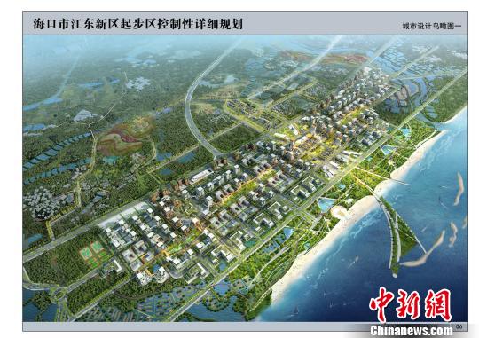 海口江东新区起步区城市设计鸟瞰图一。来源：海口市规划委员会官网