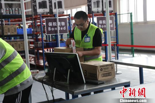 空港新城完成陕西跨境电商保税备货首单业务。　刘国柱 摄