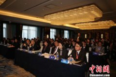 首届河南自贸试验区高质量发展论坛在郑州举行