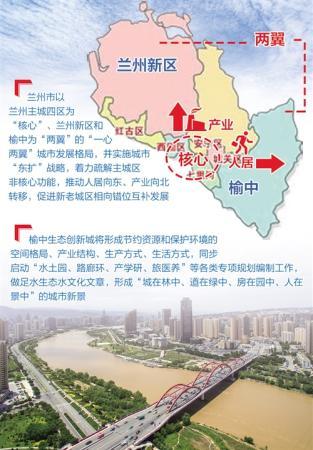 甘肃培育区域发展新板块新动能