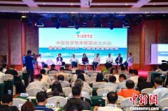 中国自由贸易试验区智库联盟成立揭牌