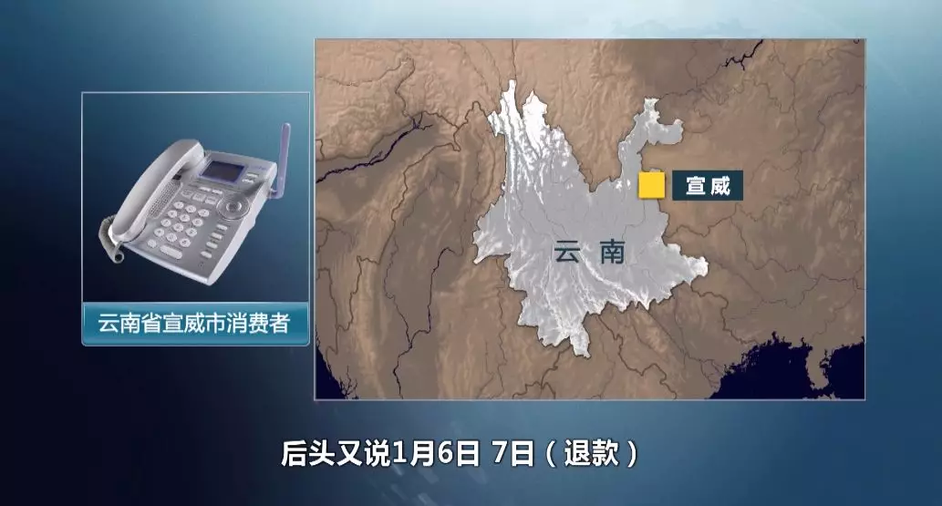 315后又一重大消费黑幕曝光 这个培训机构摊上事