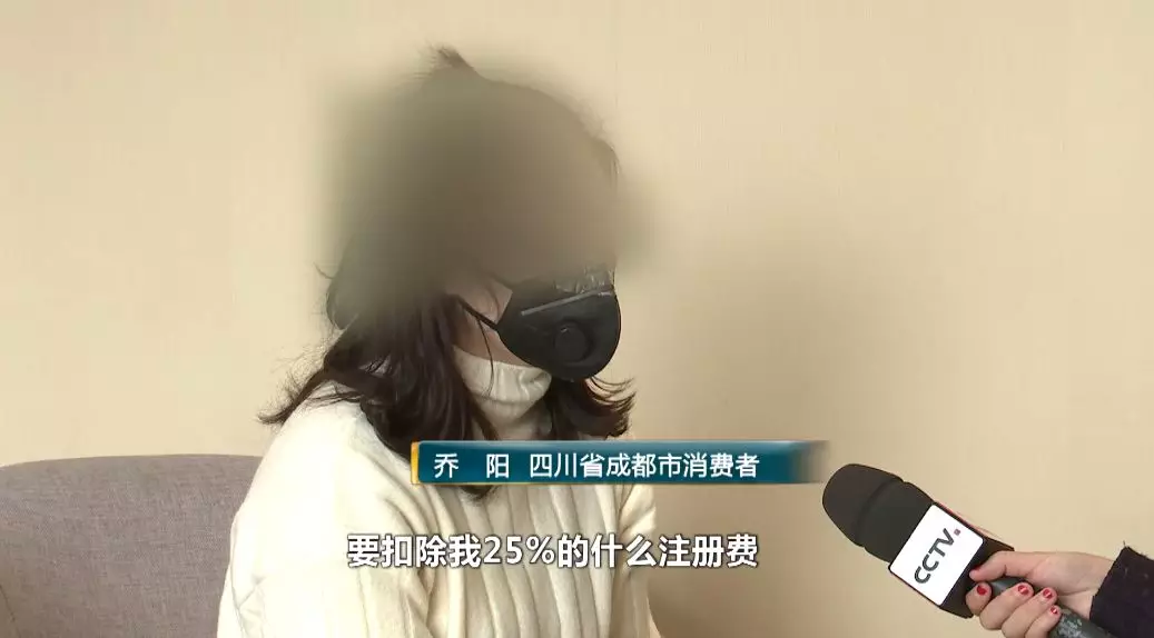 315后又一重大消费黑幕曝光 这个培训机构摊上事