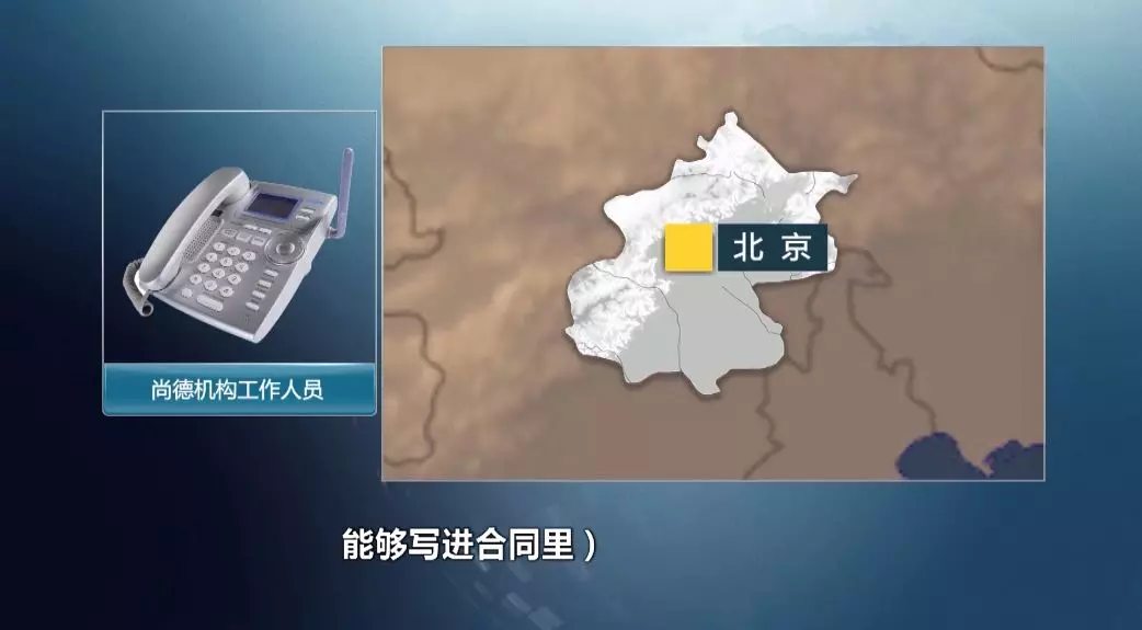 315后又一重大消费黑幕曝光 这个培训机构摊上事
