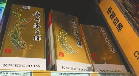 905元！茅台股价飞天酒难买