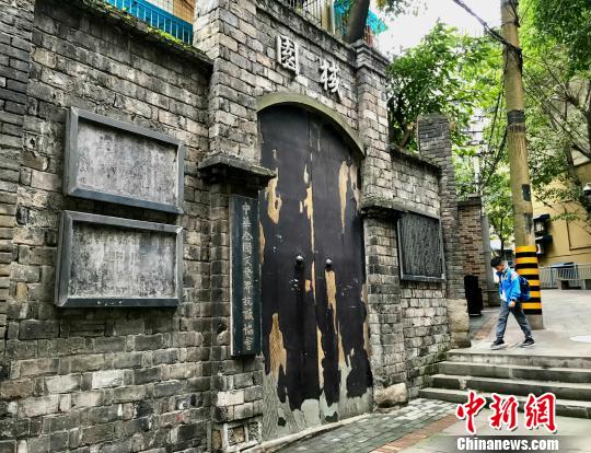 图为山城步道串联起了历史建筑，彰显城市文化内涵。　钟旖 摄