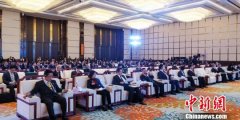中日青年企业家经贸交流活动在贵州举行
