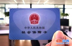 2019年养老金“地图”：广东总量第一 5省低于警