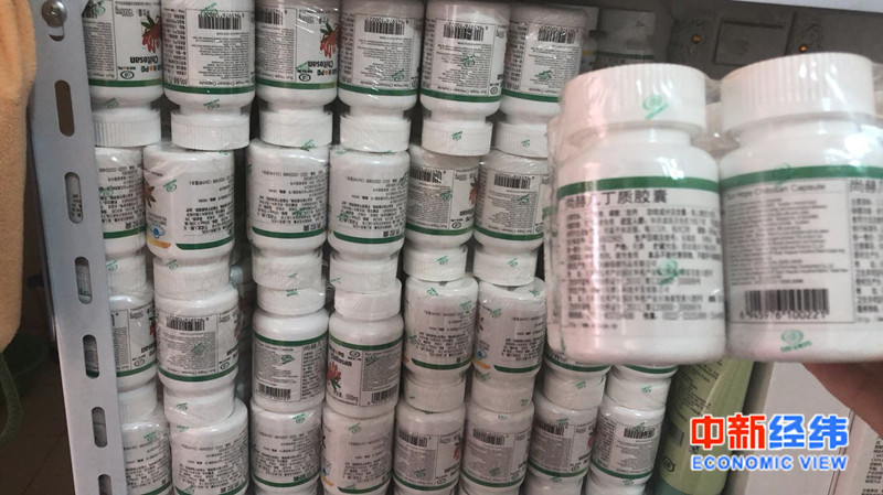 天津尚赫被质疑传销：加盟店是幌子 曾多次被举