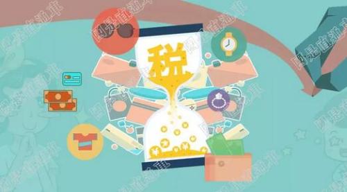 国是直通车 侯雨彤 制图