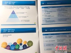 “瑞士基因”在上海自贸区“落地生根”