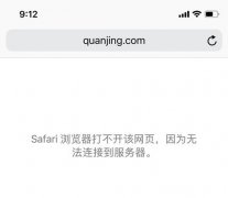 继视觉中国关网站开展整改之后，全景网络也已