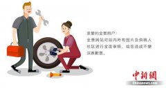 继视觉中国后 全景网络也关闭网站