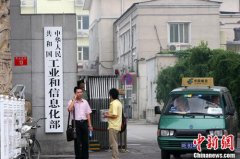 工信部：推动新一代信息技术在民航领域深化应用