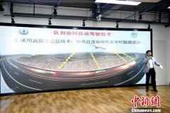 中国首个智能网联高速公路测试基地落地山东济南