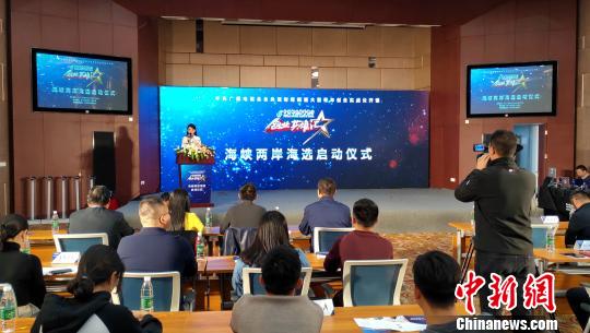 《创业英雄汇》已连续两年落地厦门这座创新创业之城。　杨伏山 摄