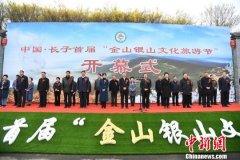 千年古县山西长子借“金山银山”促煤炭资源转型旅游发展