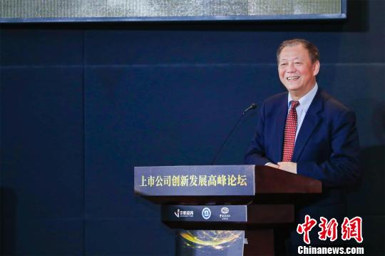 国务院参事室特约研究员、著名经济学家姚景源发表主旨演讲 宗欣 摄
