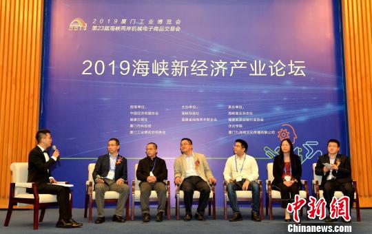 “新经济6+1对话”，探讨新经济的发展。　吴晓平 摄