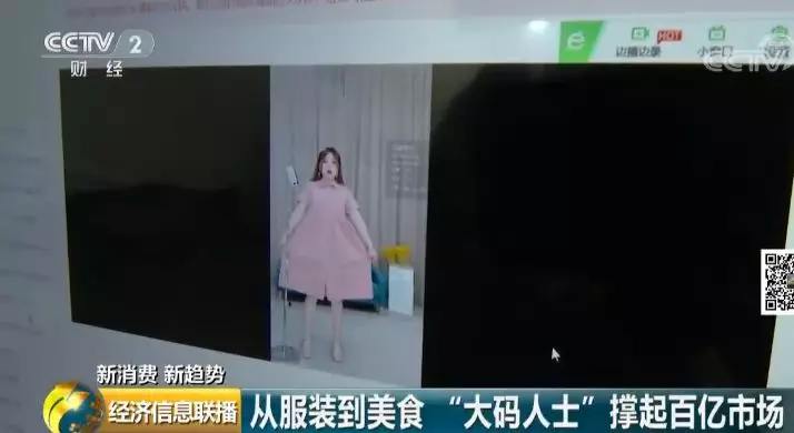 日赚过万元撑起百亿大“项目” 谁说“月半”子没市场？