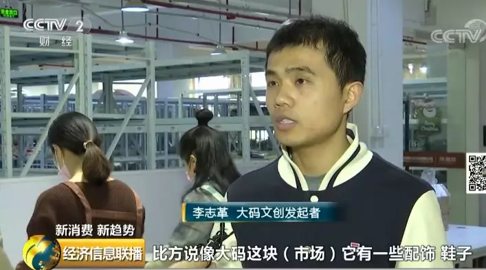 日赚过万元撑起百亿大“项目” 谁说“月半”子没市场？
