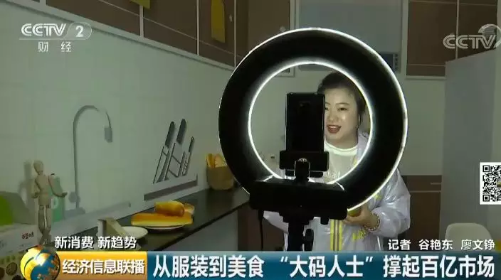 日赚过万元撑起百亿大“项目” 谁说“月半”子没市场？