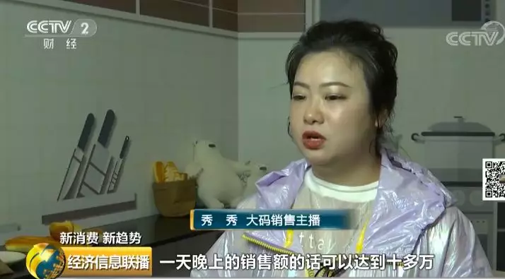 日赚过万元撑起百亿大“项目” 谁说“月半”子没市场？