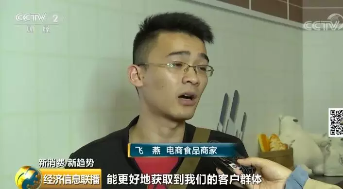 日赚过万元撑起百亿大“项目” 谁说“月半”子没市场？