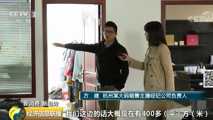 日赚过万元撑起百亿大“项目” 谁说“月半”子没市场？