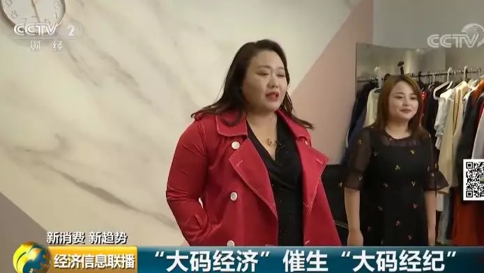 日赚过万元撑起百亿大“项目” 谁说“月半”子没市场？