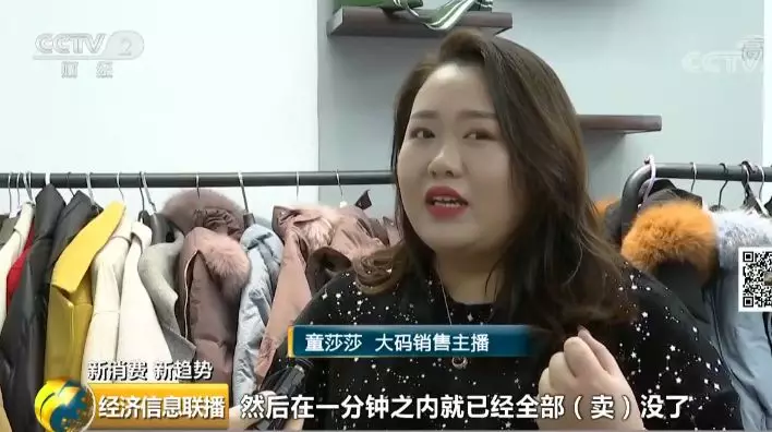 日赚过万元撑起百亿大“项目” 谁说“月半”子没市场？