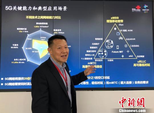联通(江苏)产业互联网有限公司副总裁周斌介绍5G技术和应用的发展趋势。　朱晓颖 摄