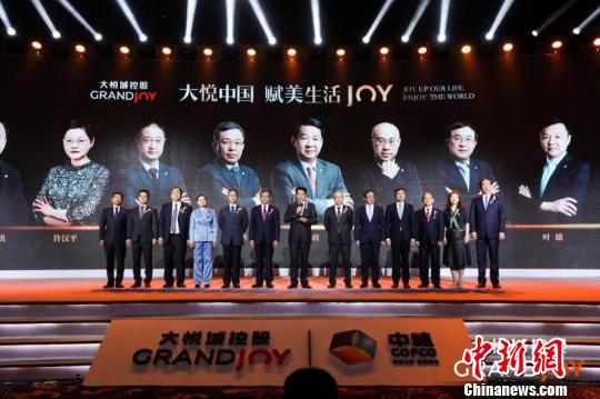 发布会现场