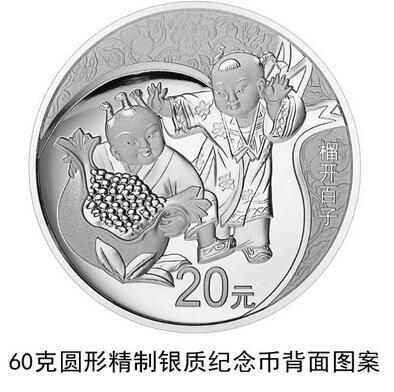 图片来源：央行网站