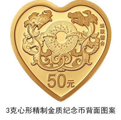 图片来源：央行网站