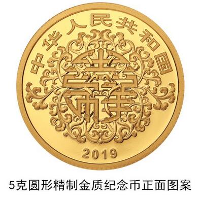 图片来源：央行网站