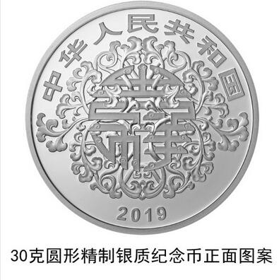 图片来源：央行网站